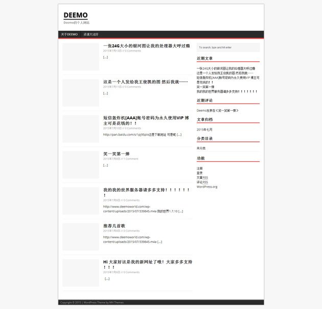 网站案例：Deemo的个人网站