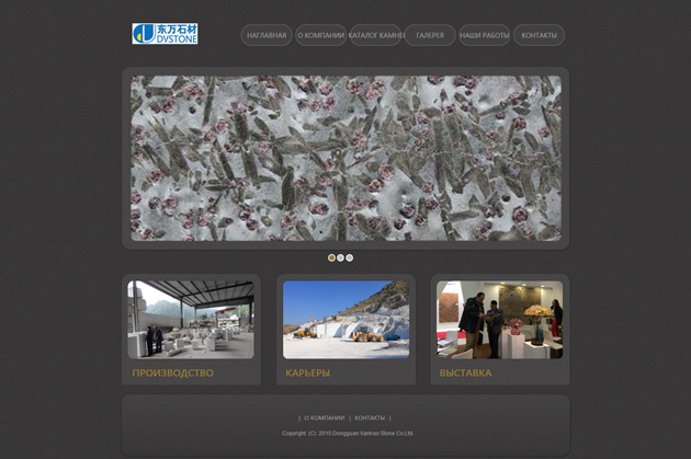 网站案例：Dongguan Vanhao Stone Co.LTD .