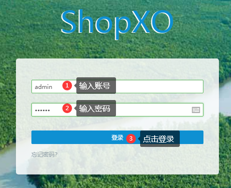 shopxo商城建站系统