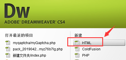 点击新建html，例图：