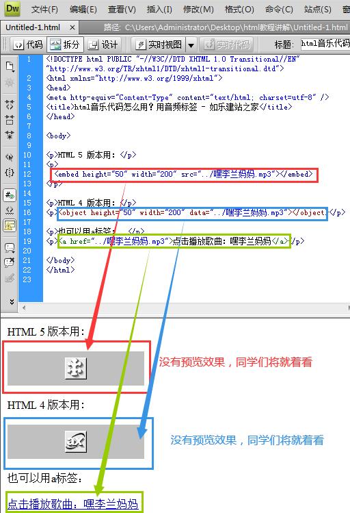 html音频标签对比效果图