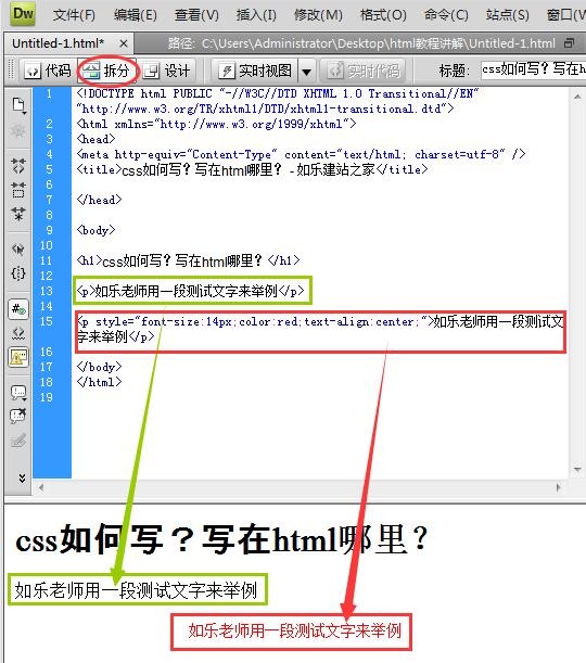 p标签的默认效果和添加了内联样式属性后的对比效果图示