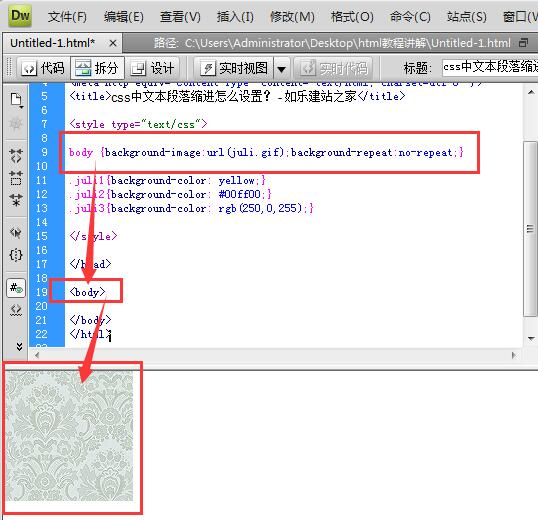 背景图像只出现一次图示