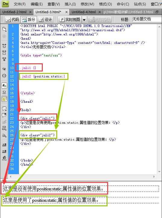 css的position:static是什么意思？