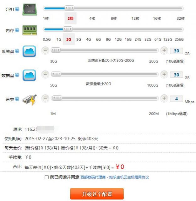 多少个服务器组成帝国的荣耀