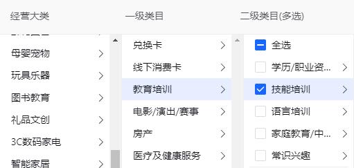 抖音上面商家资质有些是没有icp备案的，为什么？