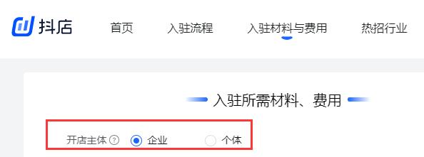 抖音上教吉他要资质吗？