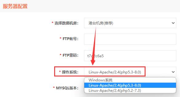 香港主机的linux操作系统