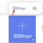 点击【添加logo】