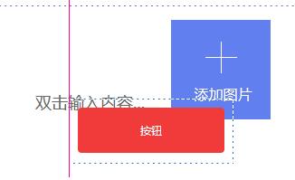 将相应的模块进行位置的移动